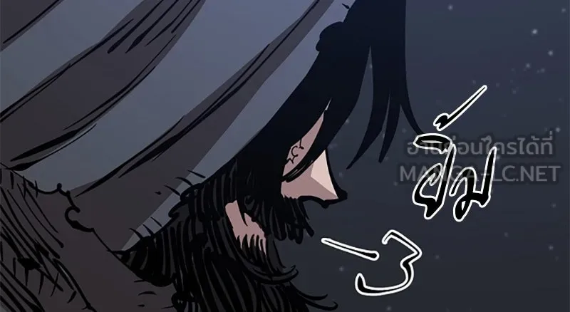 Player ตอนที่ 82 รูปที่ 42