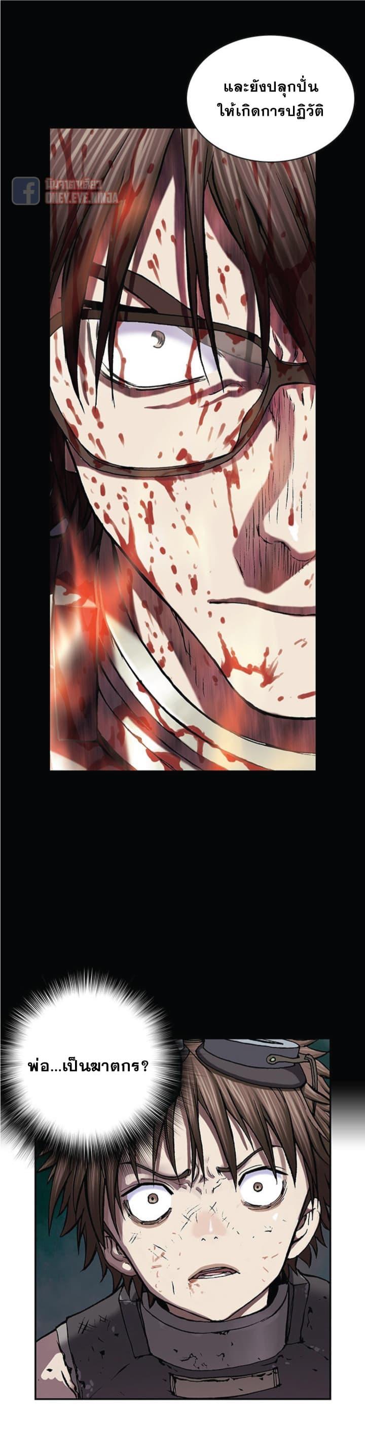 Manga-lc-com อ่านมังงะ อ่านการ์ตูน ออนไลน์ ฟรี Leviathan เลวีอาธาน อสูรกายใต้สมุทร ตอนที่ 1 2 3 4 5 6 7 8 9 10 11 12 13 14 ฟรี ไม่มีโฆษณา Manga-lc - อ่าน มังงะ อ่าน การ์ตูน ออนไลน์ อ่านมังงะ ฟรี