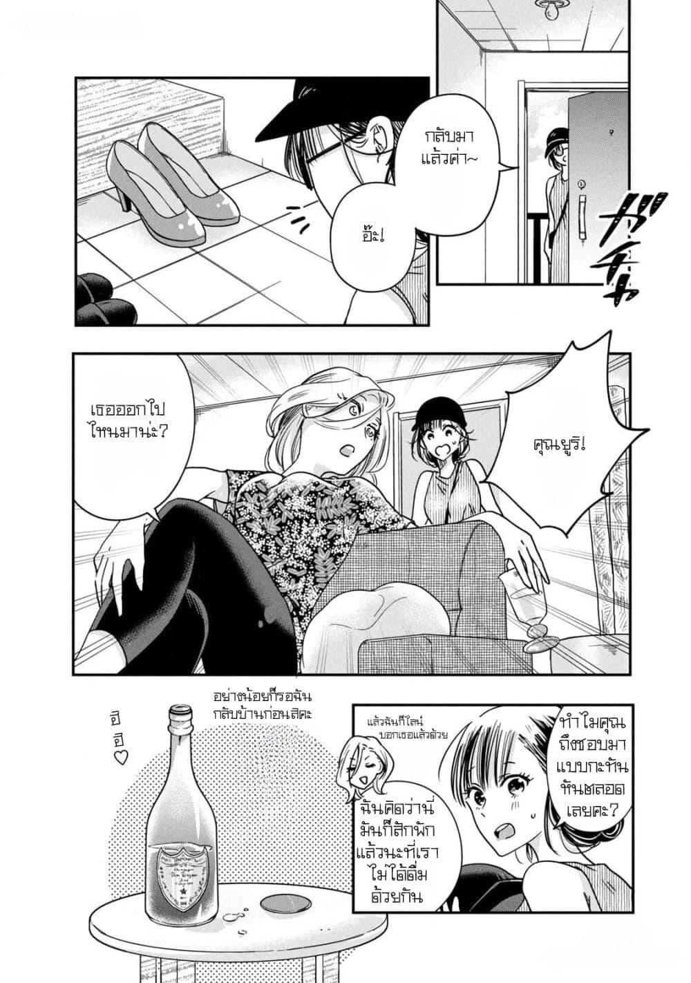 Manga-lc-com อ่านมังงะ อ่านการ์ตูน ออนไลน์ ฟรี Kyou mo Veranda de ตอนที่ 1 2 3 4 5 6 7 8 9 10 11 12 13 14 ฟรี ไม่มีโฆษณา Manga-lc - อ่าน มังงะ อ่าน การ์ตูน ออนไลน์ อ่านมังงะ ฟรี