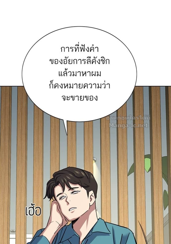 Doujin-Lc- อ่าน โดจิน มังฮวา เกาหลี ญี่ปุ่น จีน แปลไทย Reborn Rich ตอนที่ 1 2 3 4 5 6 7 8 9 10 11 12 13 14 ฟรี ไม่มีโฆษณา อ่าน โดจิน Manhwa เกาหลี ญี่ปุ่น จีน เรามีครบ คัดมาให้เน้นๆ โดจิน 18+ รับประกันความฟินโดย Doujin Lc