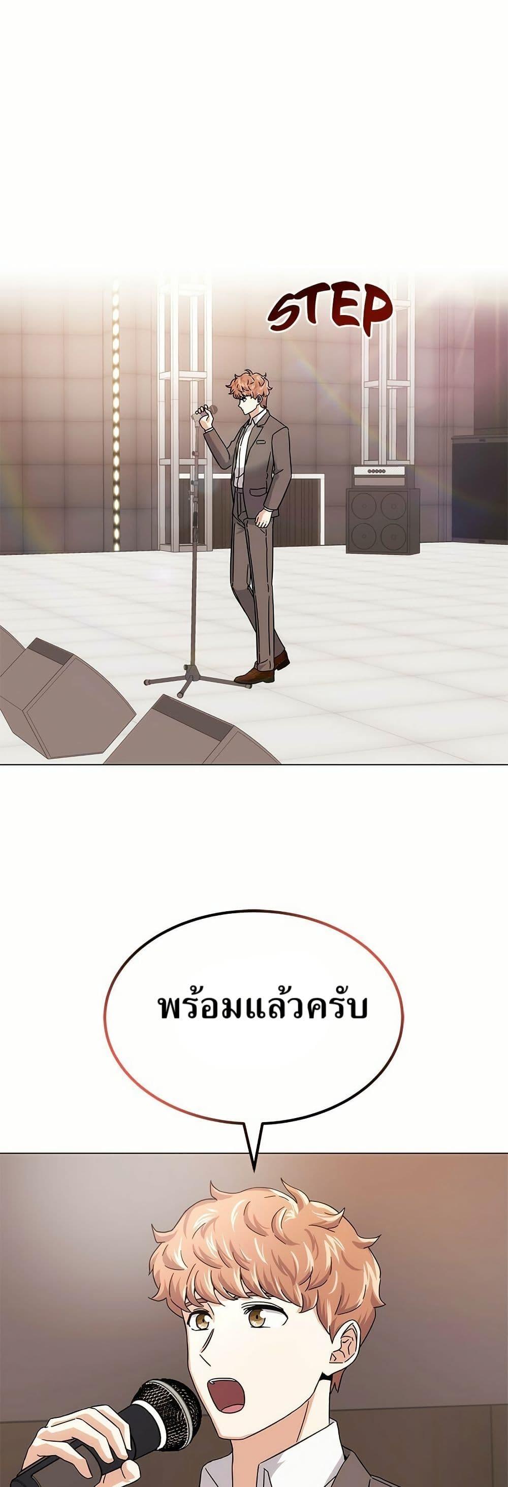 Manga-lc-com อ่านมังงะ อ่านการ์ตูน ออนไลน์ ฟรี Superstar Associate Manager ตอนที่ 1 2 3 4 5 6 7 8 9 10 11 12 13 14 ฟรี ไม่มีโฆษณา Manga-lc - อ่าน มังงะ อ่าน การ์ตูน ออนไลน์ อ่านมังงะ ฟรี