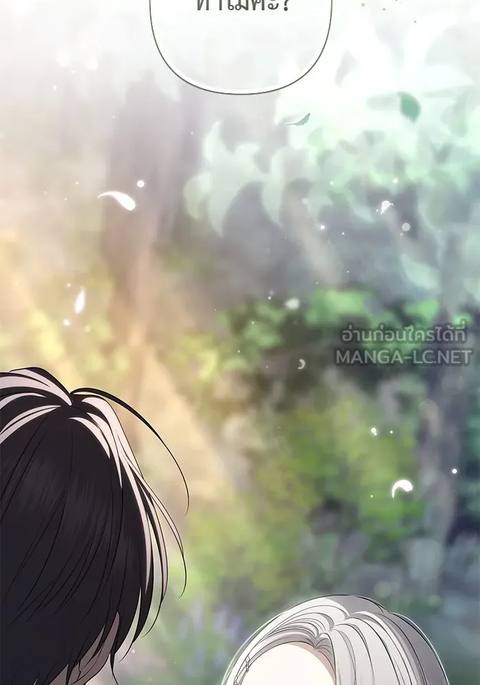 เกมรักด่านสุดท้ายจับนายพระเอก ตอนที่ 30 รูปที่ 138