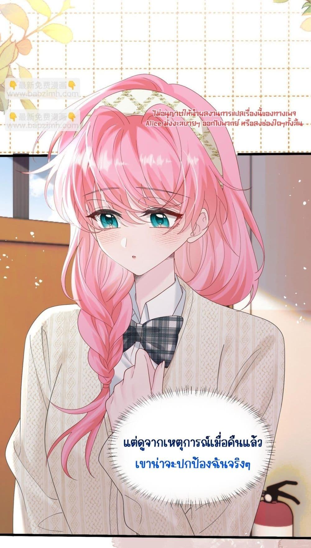 Manga-lc-com อ่านมังงะ อ่านการ์ตูน ออนไลน์ ฟรี Dressedasthe ตอนที่ 1 2 3 4 5 6 7 8 9 10 11 12 13 14 ฟรี ไม่มีโฆษณา Manga-lc - อ่าน มังงะ อ่าน การ์ตูน ออนไลน์ อ่านมังงะ ฟรี