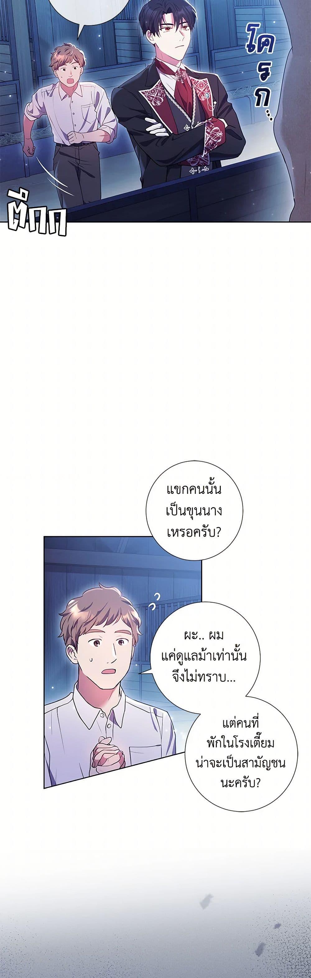 Manga-lc-com อ่านมังงะ อ่านการ์ตูน ออนไลน์ ฟรี Divorcing the Emperor ตอนที่ 1 2 3 4 5 6 7 8 9 10 11 12 13 14 ฟรี ไม่มีโฆษณา Manga-lc - อ่าน มังงะ อ่าน การ์ตูน ออนไลน์ อ่านมังงะ ฟรี