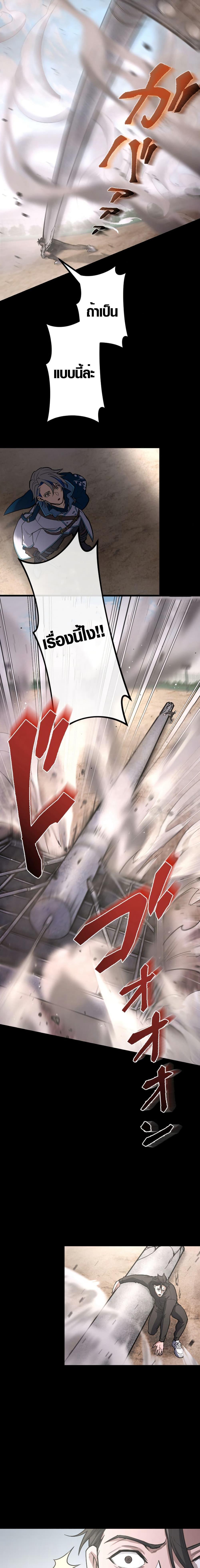 Manga-lc-com อ่านมังงะ อ่านการ์ตูน ออนไลน์ ฟรี The God’s Chosen ~ God of the Infected ตอนที่ 1 2 3 4 5 6 7 8 9 10 11 12 13 14 ฟรี ไม่มีโฆษณา Manga-lc - อ่าน มังงะ อ่าน การ์ตูน ออนไลน์ อ่านมังงะ ฟรี