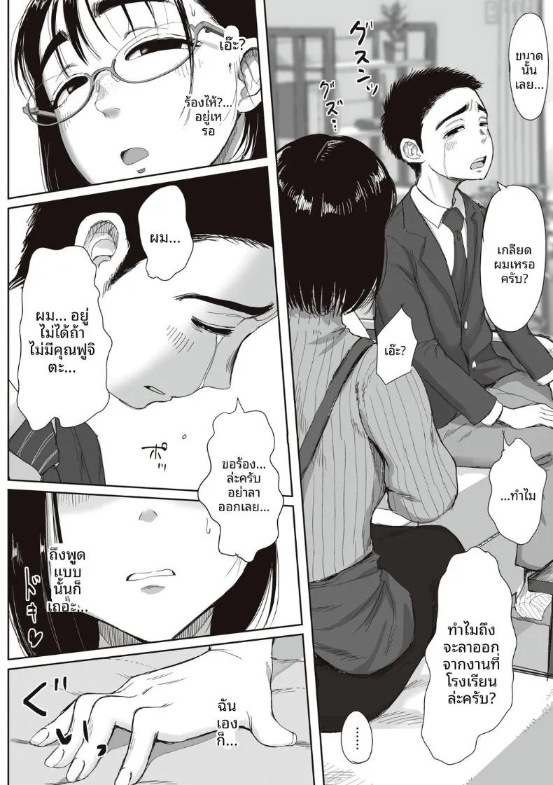 Doujin-Lc- อ่าน โดจิน มังฮวา เกาหลี ญี่ปุ่น จีน แปลไทย ความสัมพันธ์ลับของผมกับคุณฟุจิตะ (Fujisaki Chiro) ตอนที่ 1 2 3 4 5 6 7 8 9 10 11 12 13 14 ฟรี ไม่มีโฆษณา อ่าน โดจิน Manhwa เกาหลี ญี่ปุ่น จีน เรามีครบ คัดมาให้เน้นๆ โดจิน 18+ รับประกันความฟินโดย  Doujin Lc