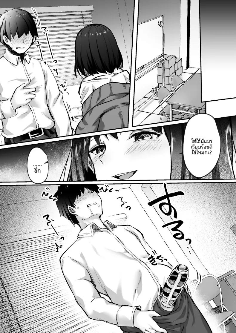 Doujin-Lc- อ่าน โดจิน มังฮวา เกาหลี ญี่ปุ่น จีน แปลไทย รุ่นพี่คะ อันนี้ทานได้รึเปล่า (Abi) ตอนที่ 1 2 3 4 5 6 7 8 9 10 11 12 13 14 ฟรี ไม่มีโฆษณา อ่าน โดจิน Manhwa เกาหลี ญี่ปุ่น จีน เรามีครบ คัดมาให้เน้นๆ โดจิน 18+ รับประกันความฟินโดย  Doujin Lc
