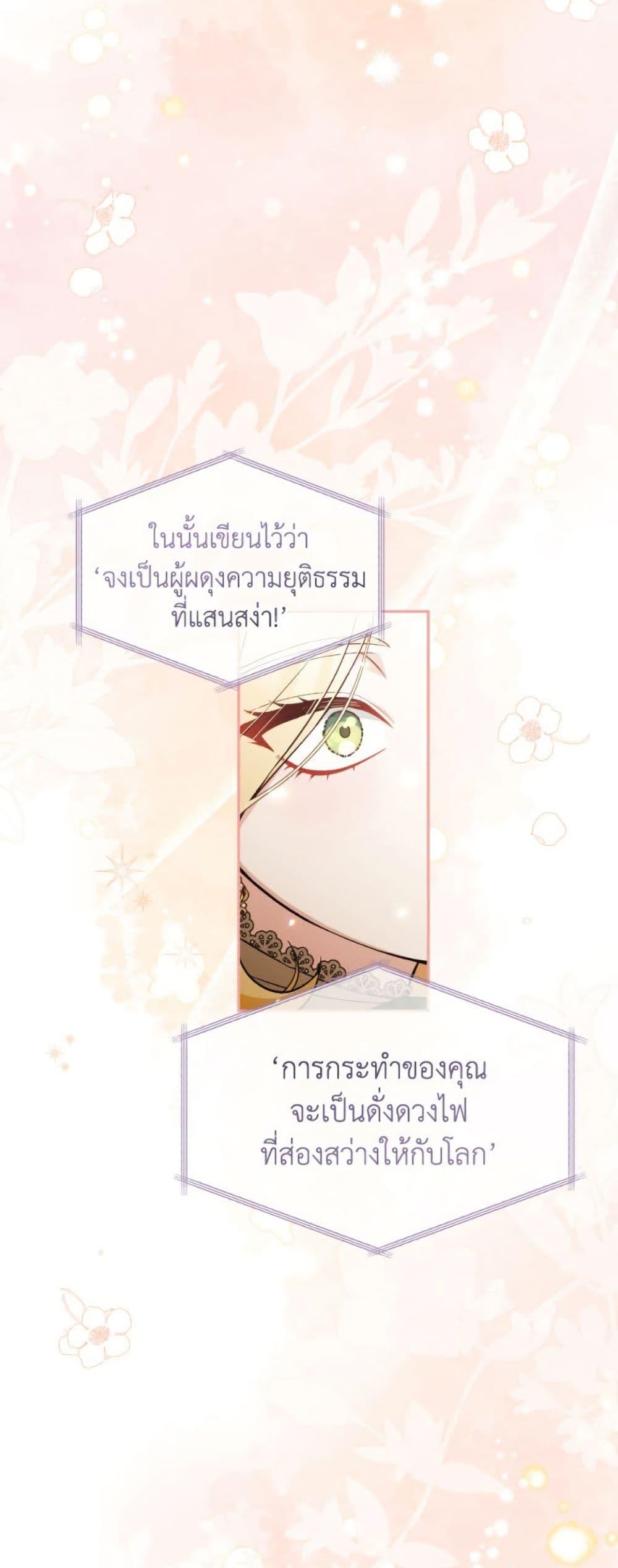 Manga-lc-com อ่านมังงะ อ่านการ์ตูน ออนไลน์ ฟรี Please Don’t Come To The Villainess’ Stationery Store! ตอนที่ 1 2 3 4 5 6 7 8 9 10 11 12 13 14 ฟรี ไม่มีโฆษณา Manga-lc - อ่าน มังงะ อ่าน การ์ตูน ออนไลน์ อ่านมังงะ ฟรี