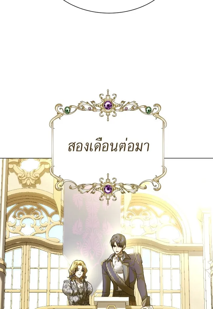 ชิงชีวิตพลิกลิขิตชะตา ตอนที่ ความเดิมก่อนหน้า รูปที่ 184