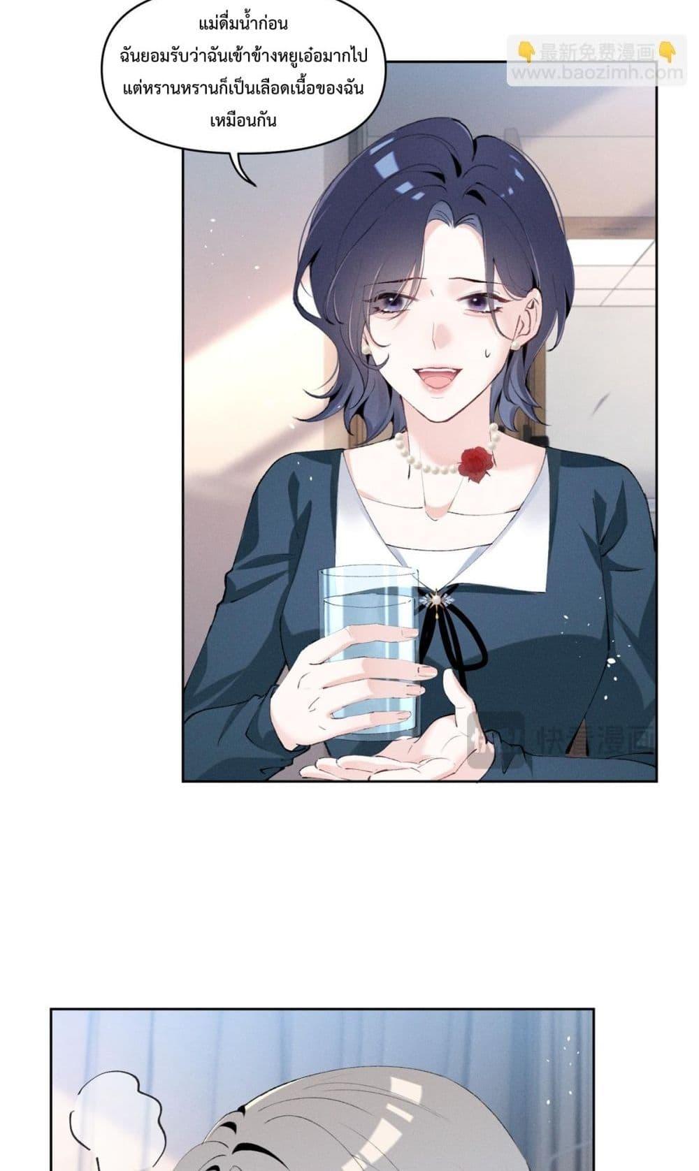 Manga-lc-com อ่านมังงะ อ่านการ์ตูน ออนไลน์ ฟรี BeneaththeLad ตอนที่ 1 2 3 4 5 6 7 8 9 10 11 12 13 14 ฟรี ไม่มีโฆษณา Manga-lc - อ่าน มังงะ อ่าน การ์ตูน ออนไลน์ อ่านมังงะ ฟรี