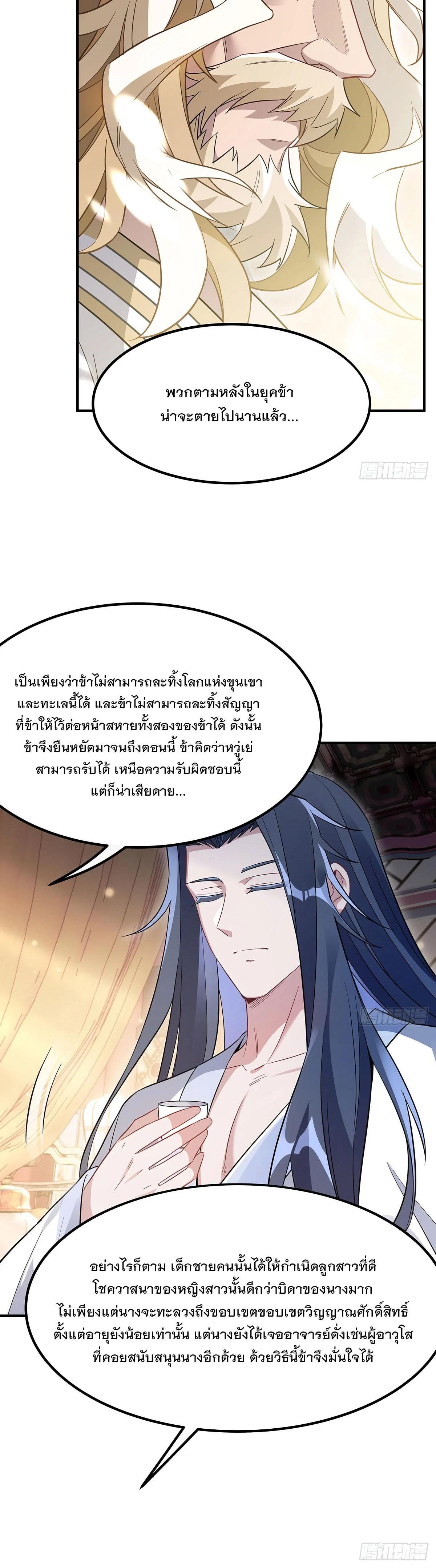 Manga-lc-com อ่านมังงะ อ่านการ์ตูน ออนไลน์ ฟรี My Female Disciples are all Future Masters of the Heavens ตอนที่ 1 2 3 4 5 6 7 8 9 10 11 12 13 14 ฟรี ไม่มีโฆษณา Manga-lc - อ่าน มังงะ อ่าน การ์ตูน ออนไลน์ อ่านมังงะ ฟรี