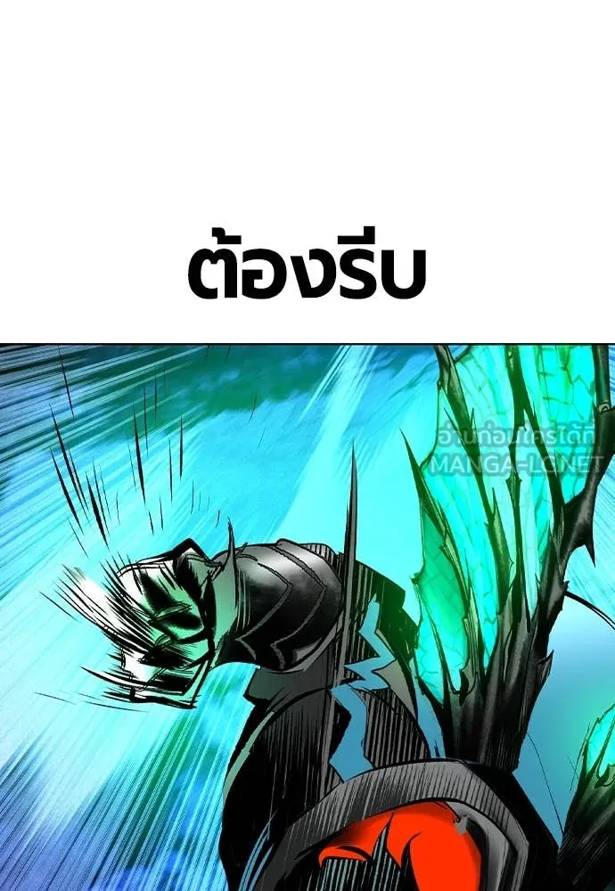 Jungle Juice ตอนที่ 166 รูปที่ 160