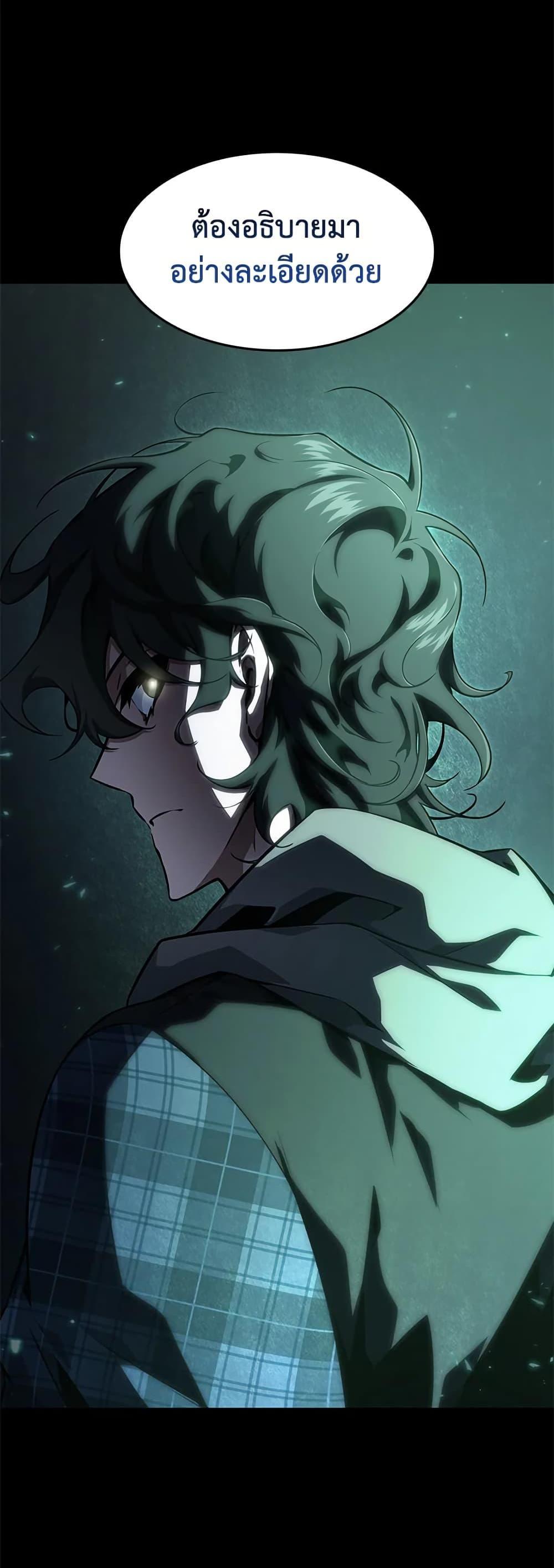 Manga-lc-com อ่านมังงะ อ่านการ์ตูน ออนไลน์ ฟรี Tomb Raider King ราชันย์จอมโจรปล้นสุสาน ตอนที่ 1 2 3 4 5 6 7 8 9 10 11 12 13 14 ฟรี ไม่มีโฆษณา Manga-lc - อ่าน มังงะ อ่าน การ์ตูน ออนไลน์ อ่านมังงะ ฟรี