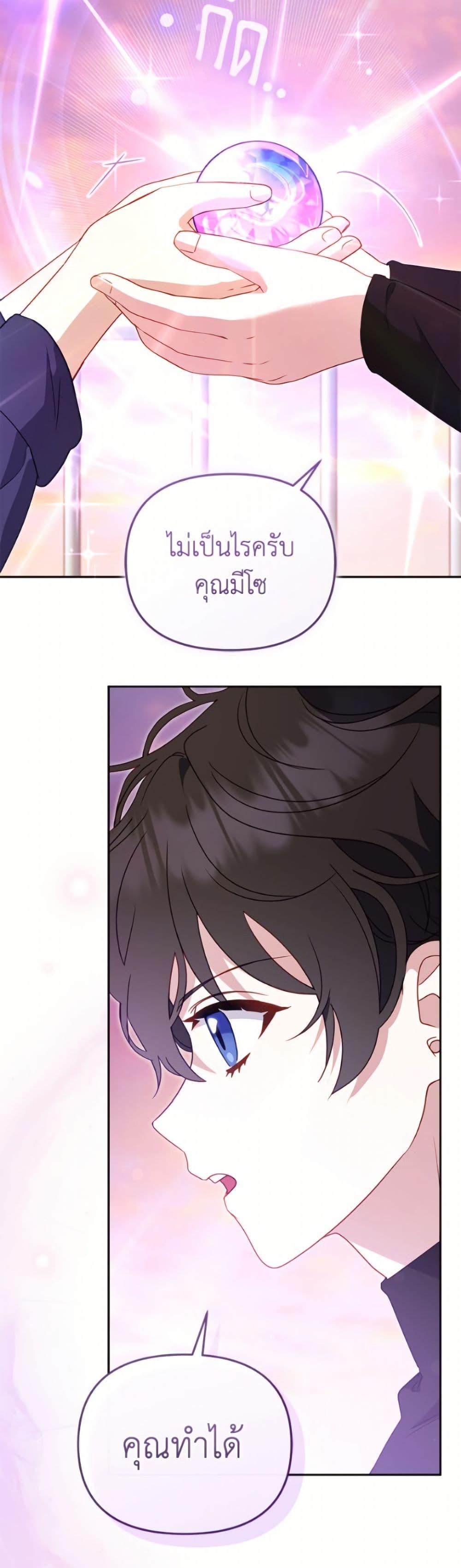 Manga-lc-com อ่านมังงะ อ่านการ์ตูน ออนไลน์ ฟรี I’m Being Raised by Villains ตอนที่ 1 2 3 4 5 6 7 8 9 10 11 12 13 14 ฟรี ไม่มีโฆษณา Manga-lc - อ่าน มังงะ อ่าน การ์ตูน ออนไลน์ อ่านมังงะ ฟรี