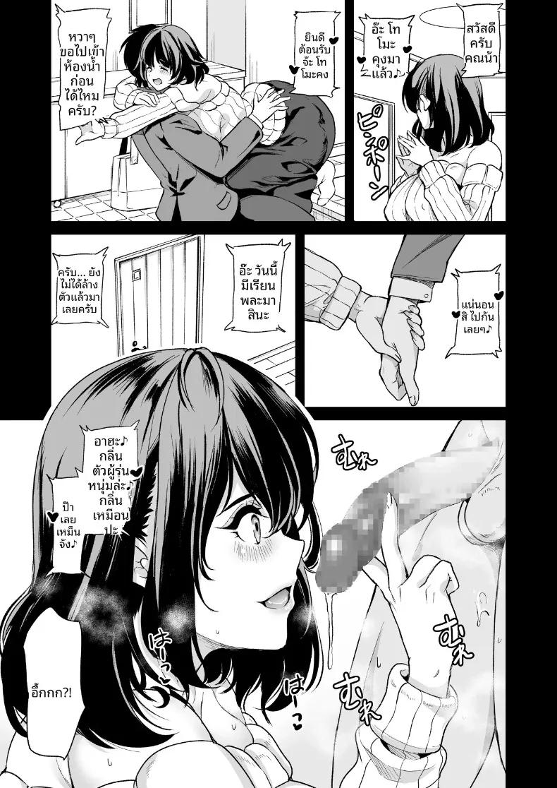 Doujin-Lc- อ่าน โดจิน มังฮวา เกาหลี ญี่ปุ่น จีน แปลไทย ผมลงเอยด้วยการมีฮาเร็มกับเหล่าพี่สาว (Ootori Mahiro) ตอนที่ 1 2 3 4 5 6 7 8 9 10 11 12 13 14 ฟรี ไม่มีโฆษณา อ่าน โดจิน Manhwa เกาหลี ญี่ปุ่น จีน เรามีครบ คัดมาให้เน้นๆ โดจิน 18+ รับประกันความฟินโดย  Doujin Lc