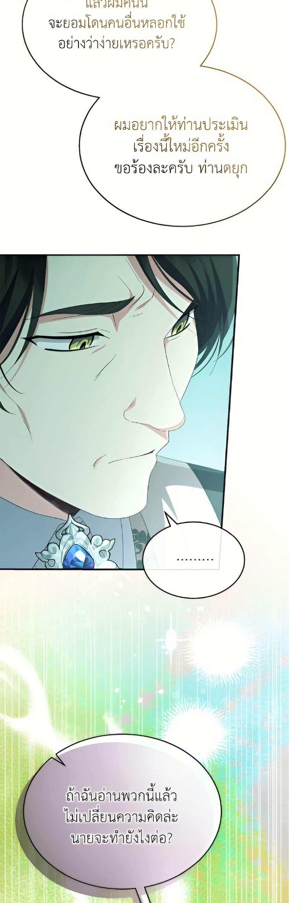 Manga-lc-com อ่านมังงะ อ่านการ์ตูน ออนไลน์ ฟรี The Real Daughter Is Back ตอนที่ 1 2 3 4 5 6 7 8 9 10 11 12 13 14 ฟรี ไม่มีโฆษณา Manga-lc - อ่าน มังงะ อ่าน การ์ตูน ออนไลน์ อ่านมังงะ ฟรี