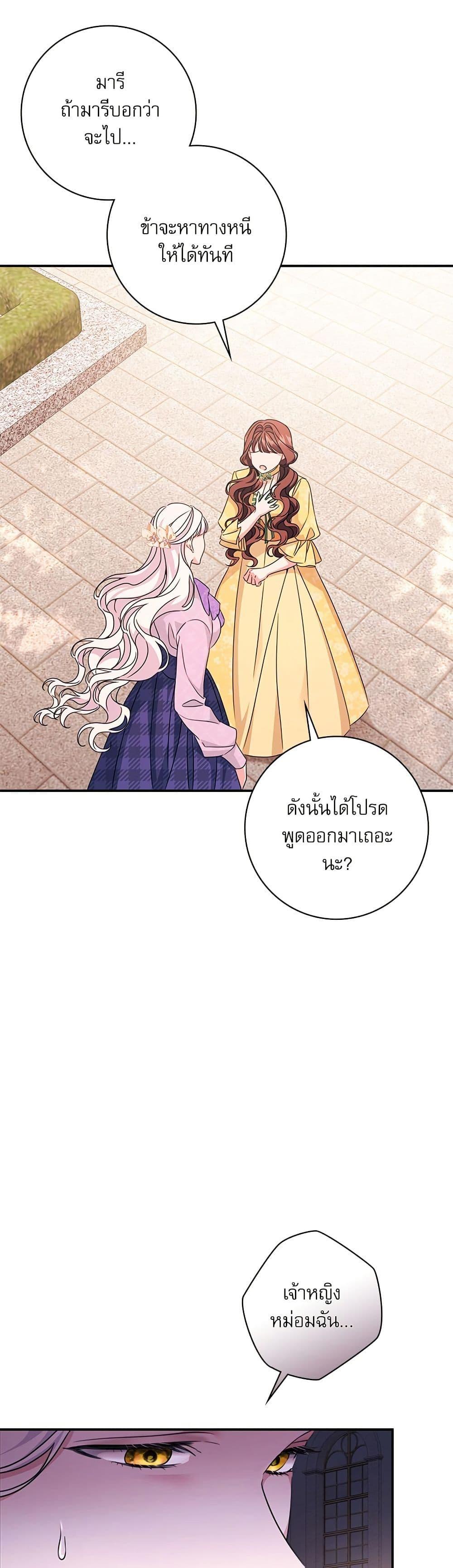Manga-lc-com อ่านมังงะ อ่านการ์ตูน ออนไลน์ ฟรี The Emperor’s Sleepless Nights ตอนที่ 1 2 3 4 5 6 7 8 9 10 11 12 13 14 ฟรี ไม่มีโฆษณา Manga-lc - อ่าน มังงะ อ่าน การ์ตูน ออนไลน์ อ่านมังงะ ฟรี