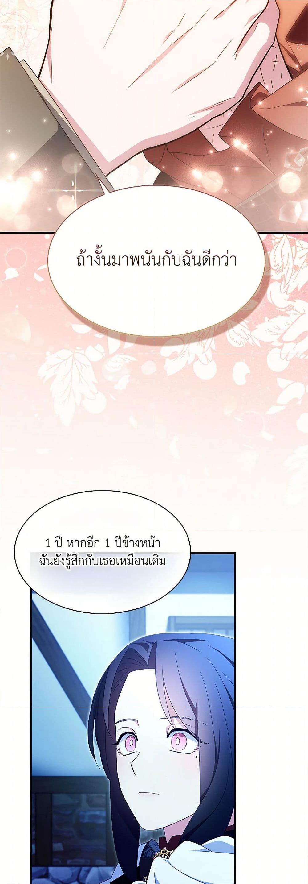 Manga-lc-com อ่านมังงะ อ่านการ์ตูน ออนไลน์ ฟรี I Tried To Be Her Loyal Sword ตอนที่ 1 2 3 4 5 6 7 8 9 10 11 12 13 14 ฟรี ไม่มีโฆษณา Manga-lc - อ่าน มังงะ อ่าน การ์ตูน ออนไลน์ อ่านมังงะ ฟรี