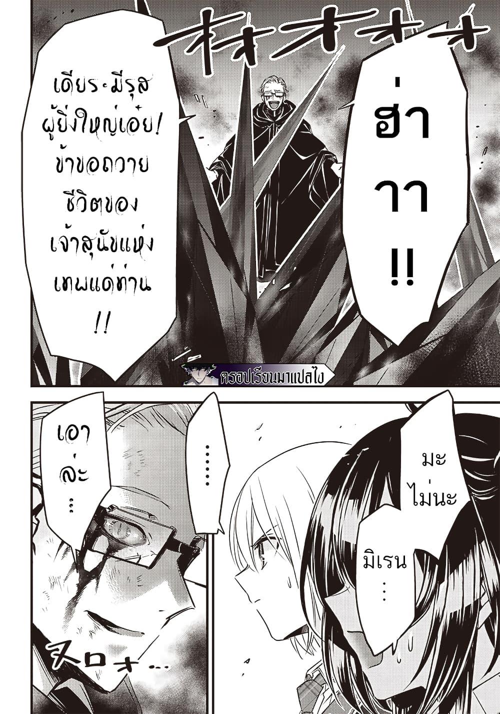 Manga-lc-com อ่านมังงะ อ่านการ์ตูน ออนไลน์ ฟรี Savage Fang Ojou-sama Shijou Saikyou no Youhei wa Shijou Saikyou no Bougyaku Reijou to Natte Nidome no Sekai wo Musou Suru ตอนที่ 1 2 3 4 5 6 7 8 9 10 11 12 13 14 ฟรี ไม่มีโฆษณา Manga-lc - อ่าน มังงะ อ่าน การ์ตูน ออนไลน์ อ่านมังงะ ฟรี