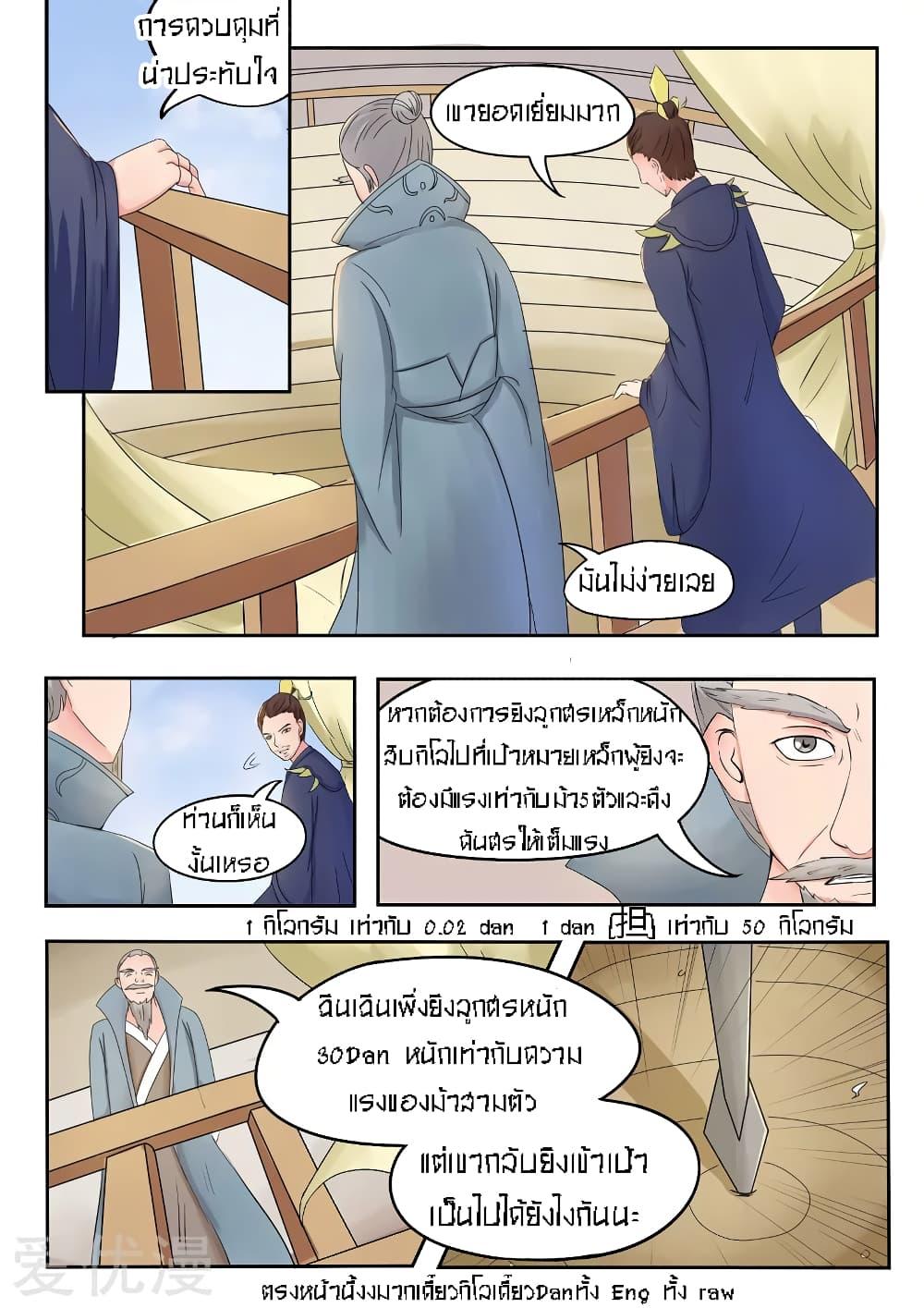 Manga-lc-com อ่านมังงะ อ่านการ์ตูน ออนไลน์ ฟรี Martial Master ตอนที่ 1 2 3 4 5 6 7 8 9 10 11 12 13 14 ฟรี ไม่มีโฆษณา Manga-lc - อ่าน มังงะ อ่าน การ์ตูน ออนไลน์ อ่านมังงะ ฟรี