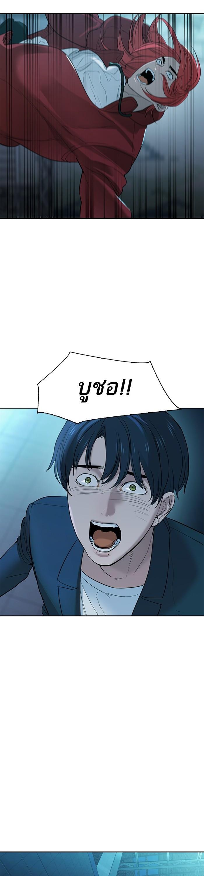 Manga-lc-com อ่านมังงะ อ่านการ์ตูน ออนไลน์ ฟรี The World Is Money and Power กลโกงโลกพนัน ตอนที่ 1 2 3 4 5 6 7 8 9 10 11 12 13 14 ฟรี ไม่มีโฆษณา Manga-lc - อ่าน มังงะ อ่าน การ์ตูน ออนไลน์ อ่านมังงะ ฟรี