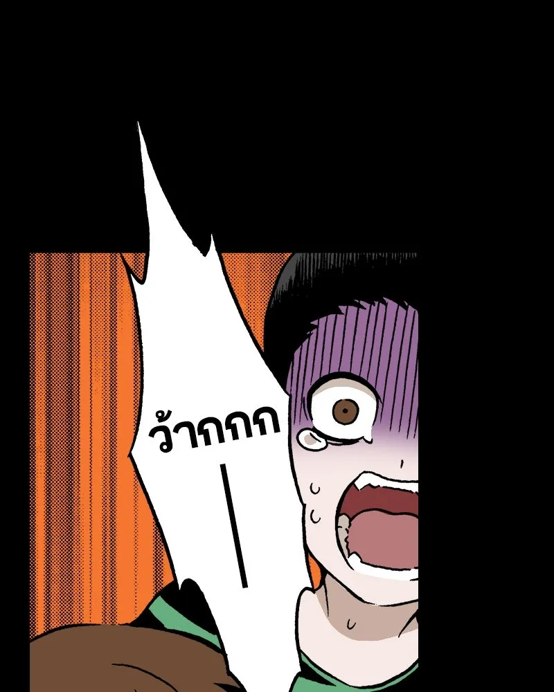 การิน BlaCX ปริศนาอาถรรพ์สีดำ ตอนที่ 36 doppelganger (4) รูปที่ 43