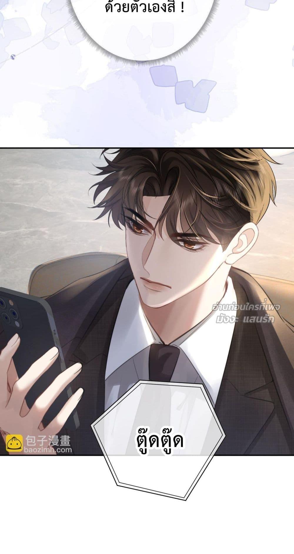 Manga-lc-com อ่านมังงะ อ่านการ์ตูน ออนไลน์ ฟรี ParanoidCEO,P ตอนที่ 1 2 3 4 5 6 7 8 9 10 11 12 13 14 ฟรี ไม่มีโฆษณา Manga-lc - อ่าน มังงะ อ่าน การ์ตูน ออนไลน์ อ่านมังงะ ฟรี