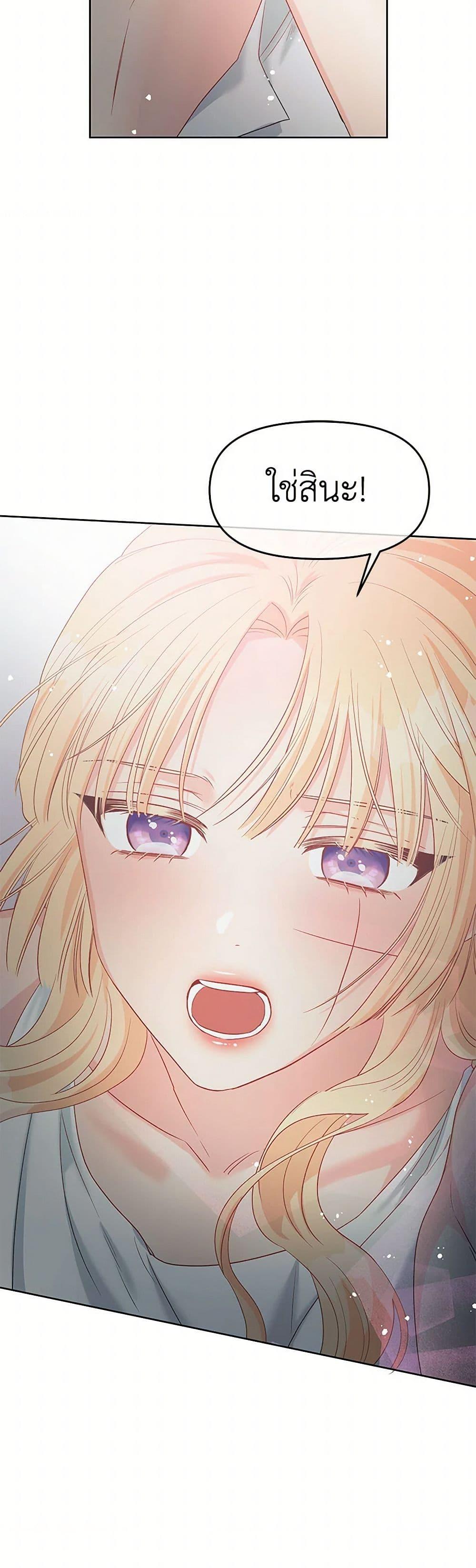 Manga-lc-com อ่านมังงะ อ่านการ์ตูน ออนไลน์ ฟรี Don’t Concern Yourself With That Book ตอนที่ 1 2 3 4 5 6 7 8 9 10 11 12 13 14 ฟรี ไม่มีโฆษณา Manga-lc - อ่าน มังงะ อ่าน การ์ตูน ออนไลน์ อ่านมังงะ ฟรี