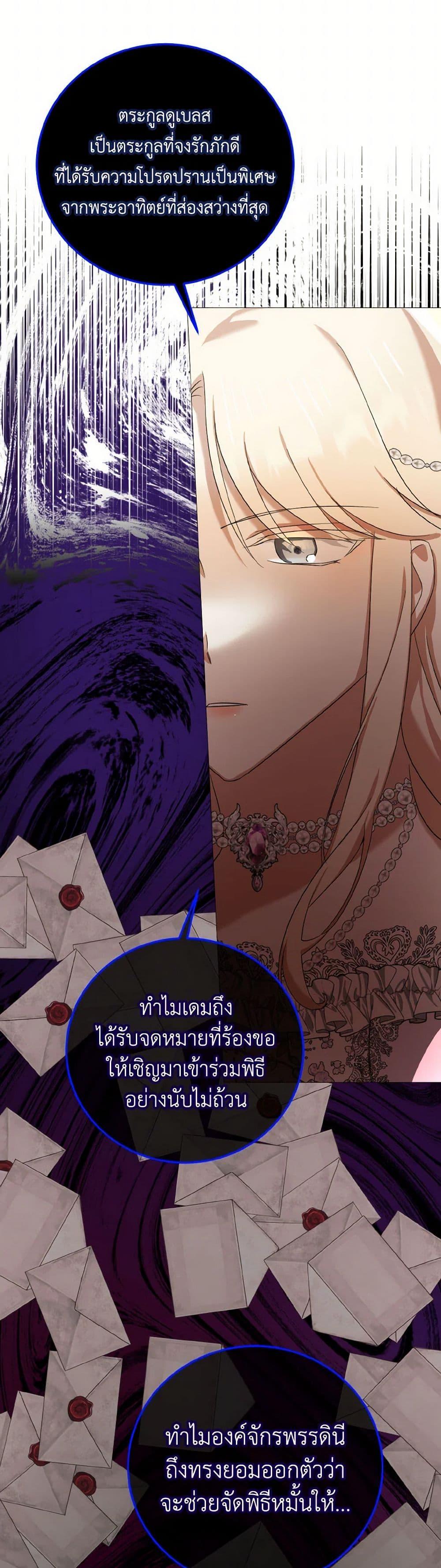 Manga-lc-com อ่านมังงะ อ่านการ์ตูน ออนไลน์ ฟรี Don’t Mess With My Duke Dubless! ตอนที่ 1 2 3 4 5 6 7 8 9 10 11 12 13 14 ฟรี ไม่มีโฆษณา Manga-lc - อ่าน มังงะ อ่าน การ์ตูน ออนไลน์ อ่านมังงะ ฟรี