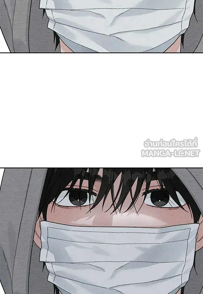 เป็นวัยรุ่นมันเหนื่อย ตอนที่ 107 รูปที่ 96