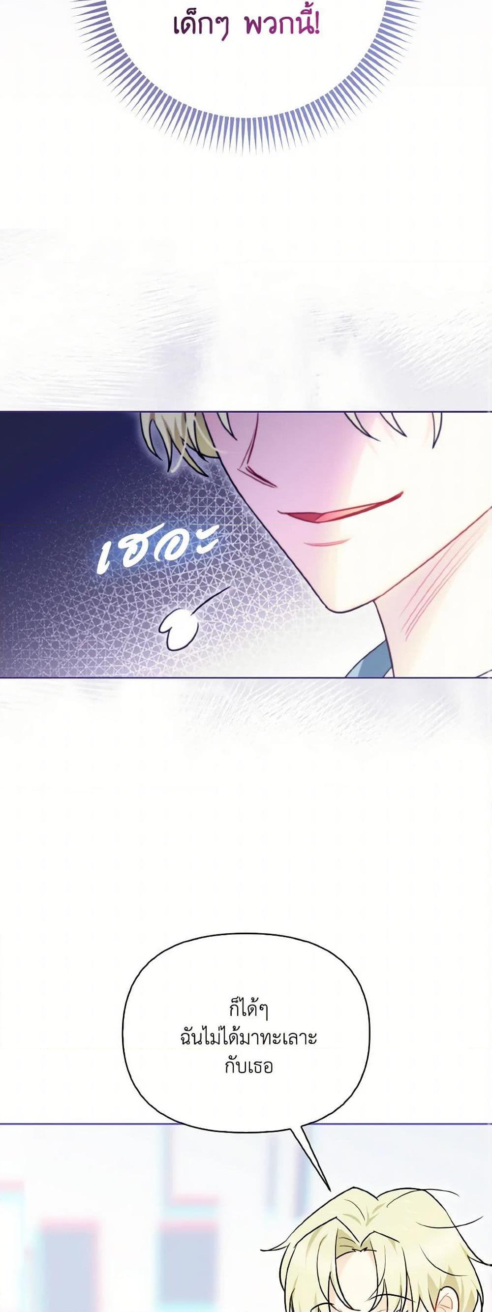 Manga-lc-com อ่านมังงะ อ่านการ์ตูน ออนไลน์ ฟรี I Possessed a Villainess, but I Wanna Raise Cats! ตอนที่ 1 2 3 4 5 6 7 8 9 10 11 12 13 14 ฟรี ไม่มีโฆษณา Manga-lc - อ่าน มังงะ อ่าน การ์ตูน ออนไลน์ อ่านมังงะ ฟรี