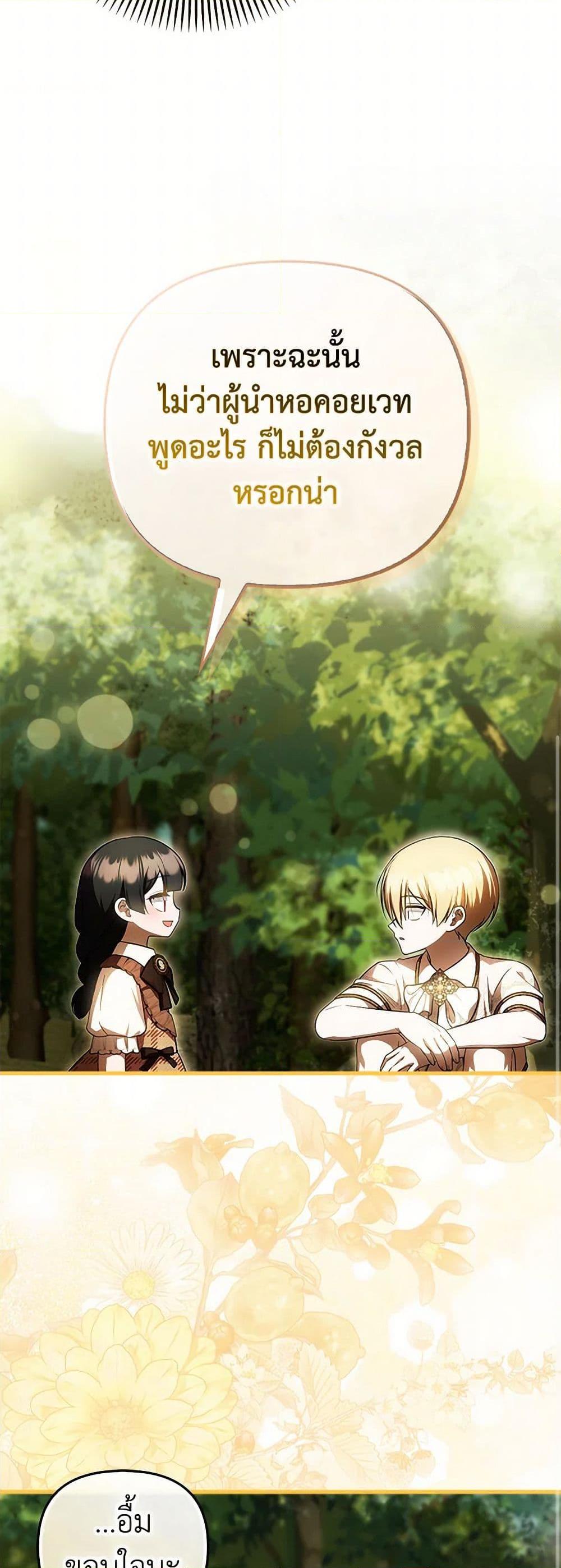 Manga-lc-com อ่านมังงะ อ่านการ์ตูน ออนไลน์ ฟรี It’s My First Time Being Loved ตอนที่ 1 2 3 4 5 6 7 8 9 10 11 12 13 14 ฟรี ไม่มีโฆษณา Manga-lc - อ่าน มังงะ อ่าน การ์ตูน ออนไลน์ อ่านมังงะ ฟรี