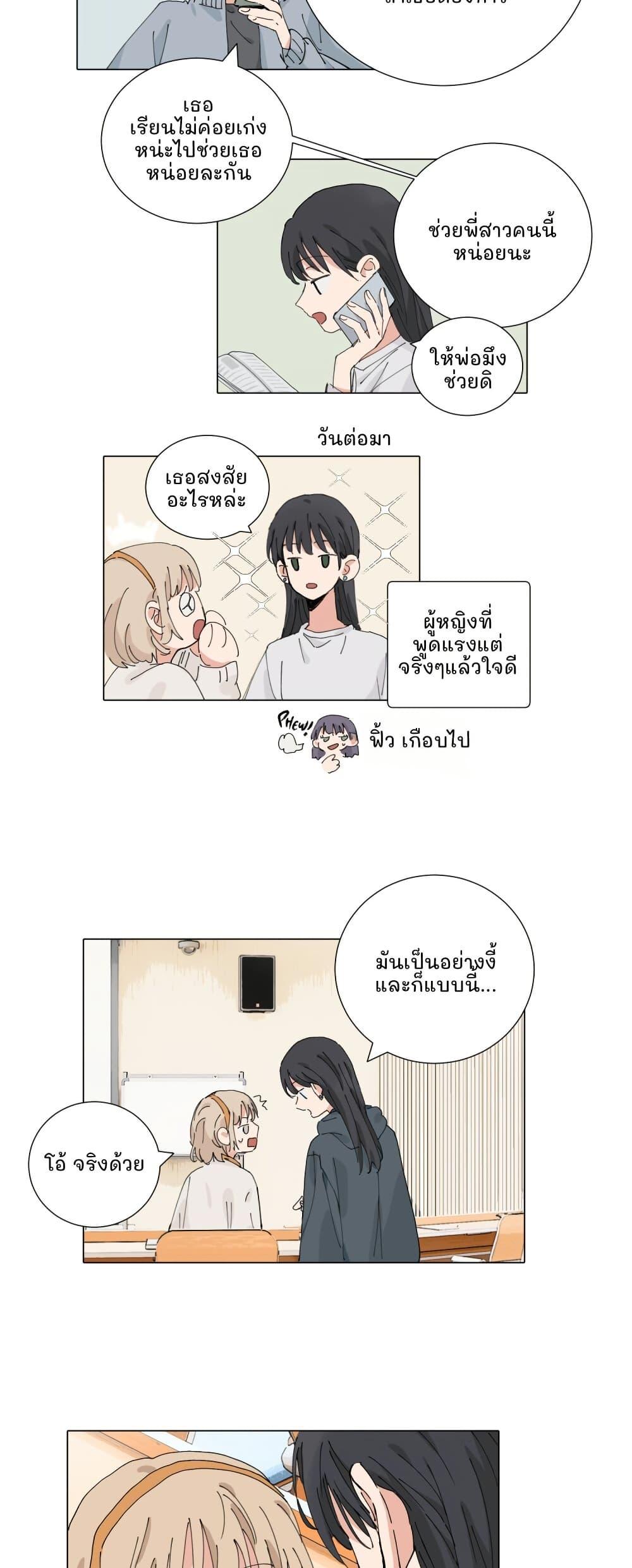 Manga-lc-com อ่านมังงะ อ่านการ์ตูน ออนไลน์ ฟรี That Time I Was Blackmailed By the Class’s Green Tea Bitch ตอนที่ 1 2 3 4 5 6 7 8 9 10 11 12 13 14 ฟรี ไม่มีโฆษณา Manga-lc - อ่าน มังงะ อ่าน การ์ตูน ออนไลน์ อ่านมังงะ ฟรี