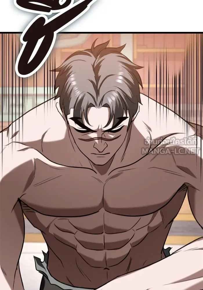 ดาบแห่งจักรพรรดิ ตอนที่ 38 รูปที่ 87