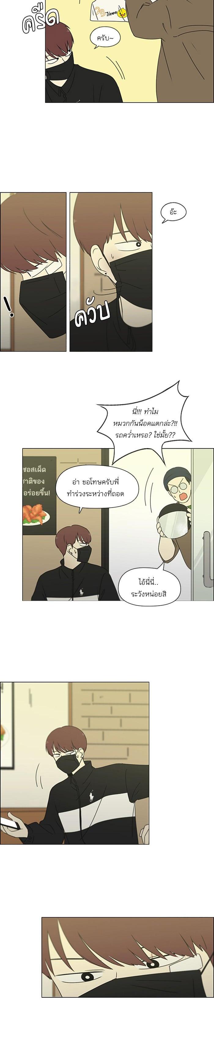 Manga-lc-com อ่านมังงะ อ่านการ์ตูน ออนไลน์ ฟรี Love Revolution รักนี้ต้องปฏิวัติ ตอนที่ 1 2 3 4 5 6 7 8 9 10 11 12 13 14 ฟรี ไม่มีโฆษณา Manga-lc - อ่าน มังงะ อ่าน การ์ตูน ออนไลน์ อ่านมังงะ ฟรี