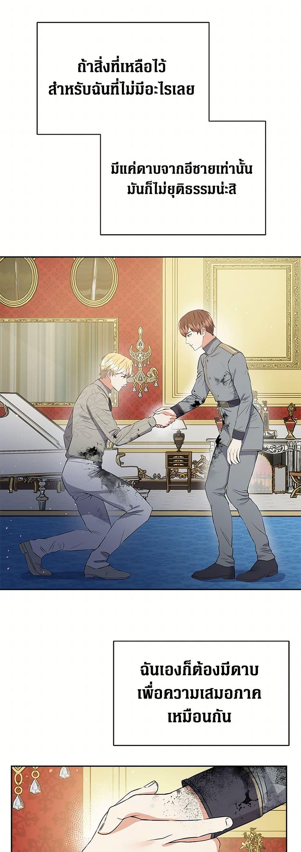 Manga-lc-com อ่านมังงะ อ่านการ์ตูน ออนไลน์ ฟรี The Villainess Once Said ตอนที่ 1 2 3 4 5 6 7 8 9 10 11 12 13 14 ฟรี ไม่มีโฆษณา Manga-lc - อ่าน มังงะ อ่าน การ์ตูน ออนไลน์ อ่านมังงะ ฟรี