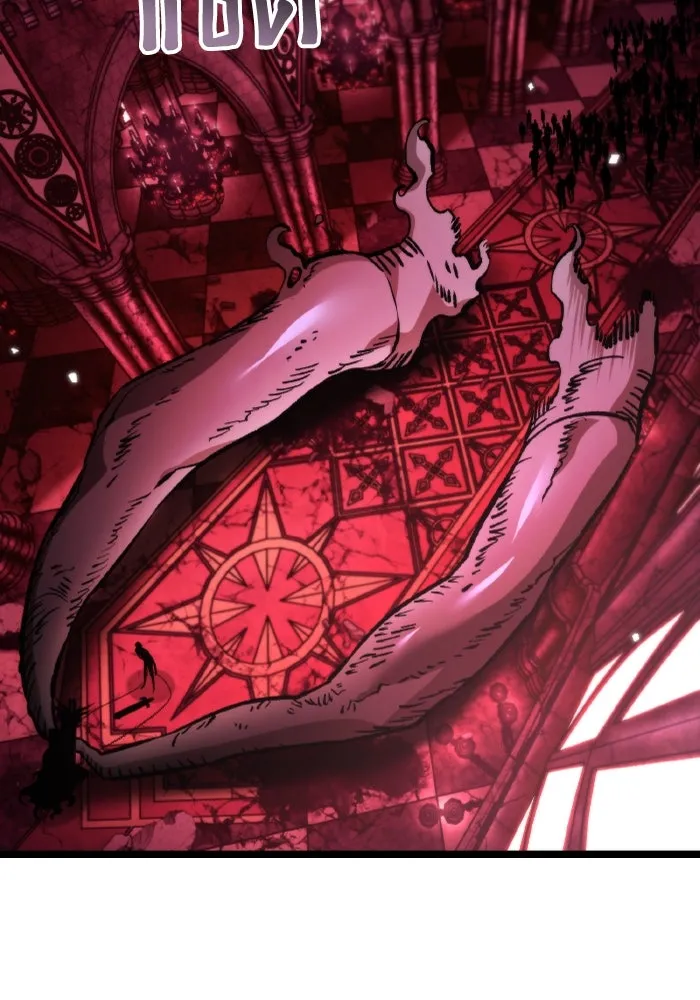 การแข่งขันของผู้เกิดใหม่ ตอนที่ 34 รูปที่ 86