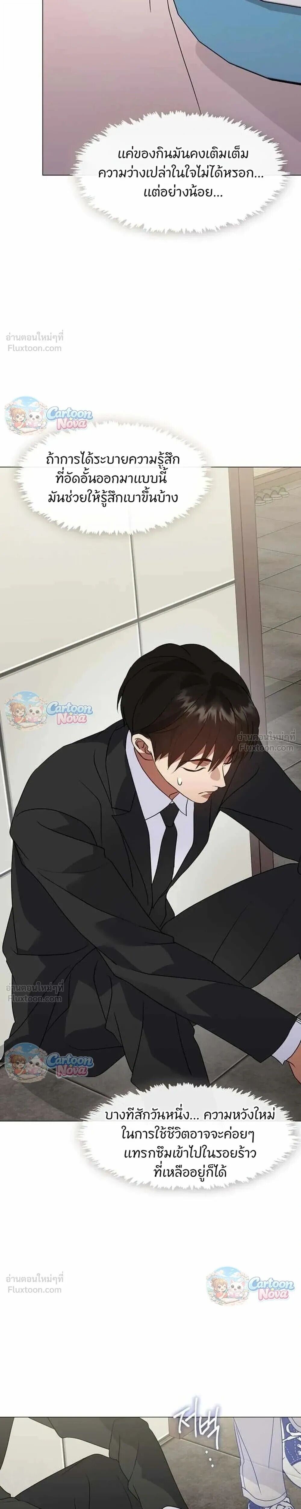 Manga-lc-com อ่านมังงะ อ่านการ์ตูน ออนไลน์ ฟรี Afterlife Diner ร้านอาหารหลังความตาย ตอนที่ 1 2 3 4 5 6 7 8 9 10 11 12 13 14 ฟรี ไม่มีโฆษณา Manga-lc - อ่าน มังงะ อ่าน การ์ตูน ออนไลน์ อ่านมังงะ ฟรี