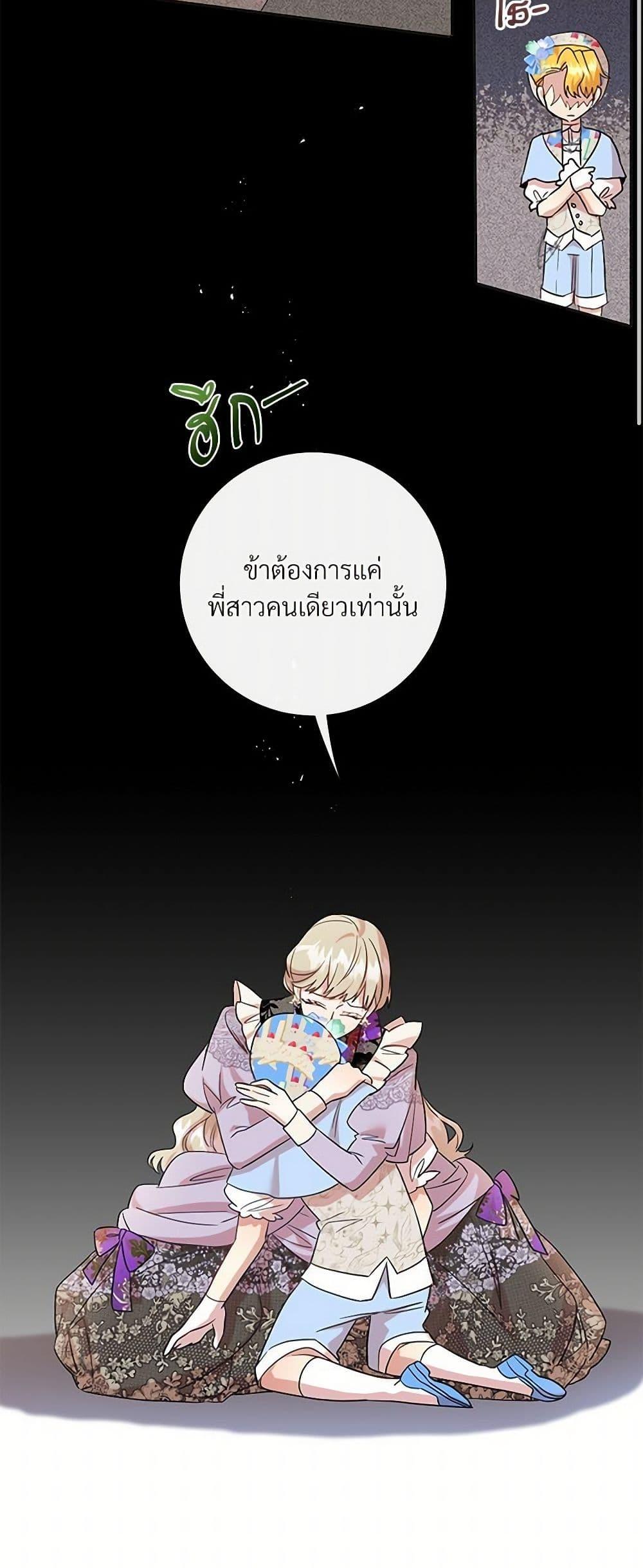 Manga-lc-com อ่านมังงะ อ่านการ์ตูน ออนไลน์ ฟรี Please Don’t Eat Me! ตอนที่ 1 2 3 4 5 6 7 8 9 10 11 12 13 14 ฟรี ไม่มีโฆษณา Manga-lc - อ่าน มังงะ อ่าน การ์ตูน ออนไลน์ อ่านมังงะ ฟรี