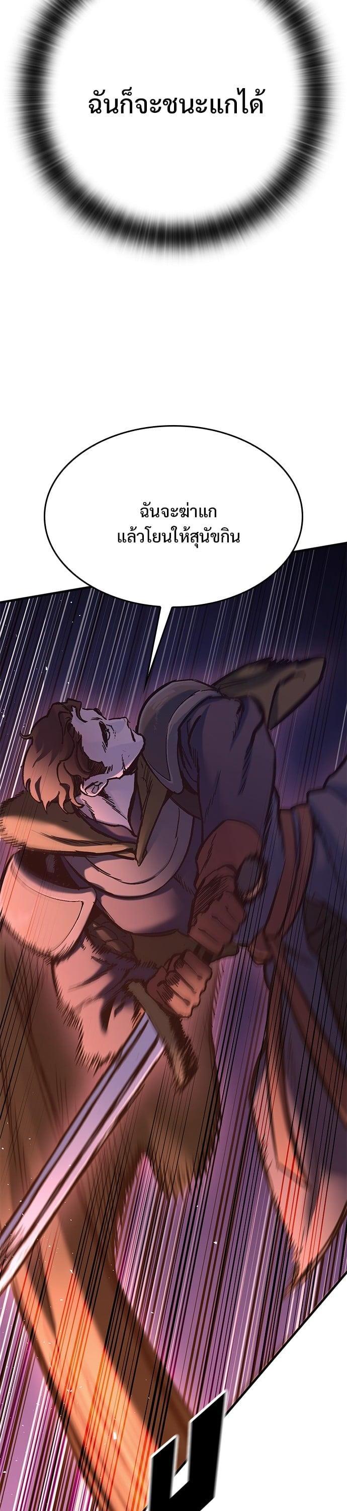 Manga-lc-com อ่านมังงะ อ่านการ์ตูน ออนไลน์ ฟรี Eternally Regressing Knight ตอนที่ 1 2 3 4 5 6 7 8 9 10 11 12 13 14 ฟรี ไม่มีโฆษณา Manga-lc - อ่าน มังงะ อ่าน การ์ตูน ออนไลน์ อ่านมังงะ ฟรี