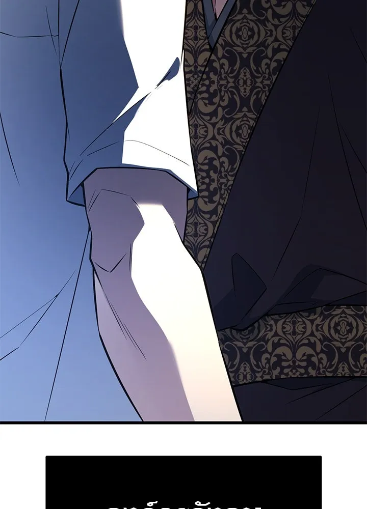 ราชาลานประลอง ตอนที่ 30 รูปที่ 82