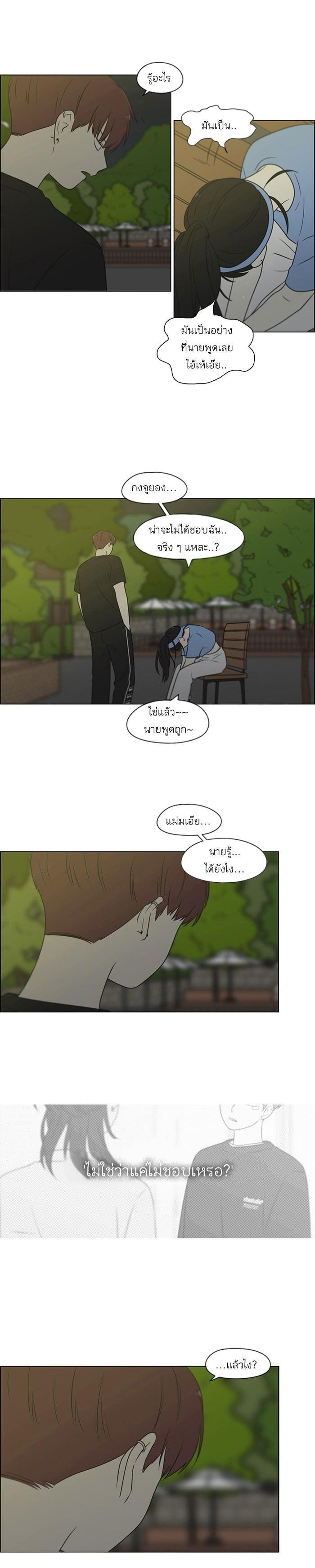 Manga-lc-com อ่านมังงะ อ่านการ์ตูน ออนไลน์ ฟรี Love Revolution รักนี้ต้องปฏิวัติ ตอนที่ 1 2 3 4 5 6 7 8 9 10 11 12 13 14 ฟรี ไม่มีโฆษณา Manga-lc - อ่าน มังงะ อ่าน การ์ตูน ออนไลน์ อ่านมังงะ ฟรี