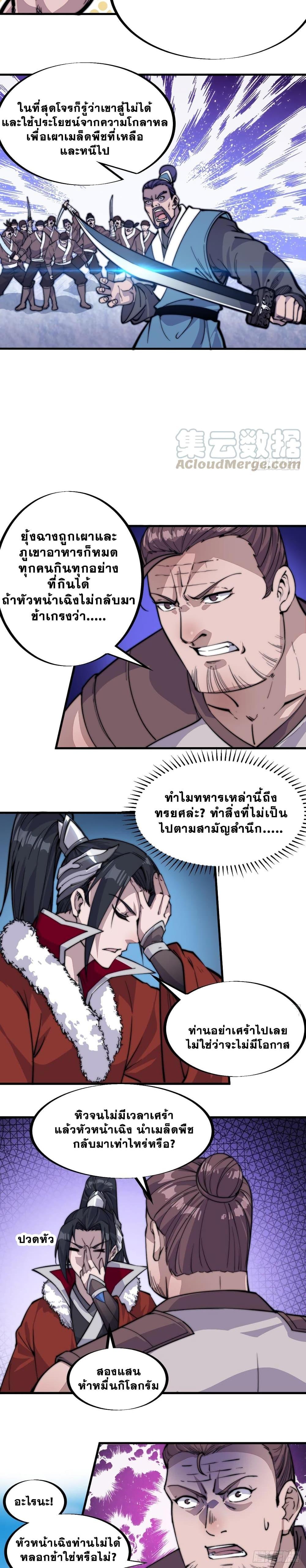 Manga-lc-com อ่านมังงะ อ่านการ์ตูน ออนไลน์ ฟรี It Starts With A Mountain ตอนที่ 1 2 3 4 5 6 7 8 9 10 11 12 13 14 ฟรี ไม่มีโฆษณา Manga-lc - อ่าน มังงะ อ่าน การ์ตูน ออนไลน์ อ่านมังงะ ฟรี