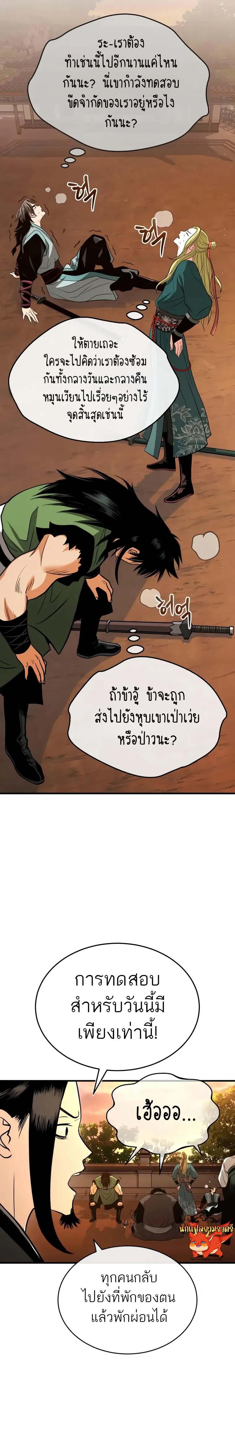 Manga-lc-com อ่านมังงะ อ่านการ์ตูน ออนไลน์ ฟรี Records of the Demonic Path’s Return ตอนที่ 1 2 3 4 5 6 7 8 9 10 11 12 13 14 ฟรี ไม่มีโฆษณา Manga-lc - อ่าน มังงะ อ่าน การ์ตูน ออนไลน์ อ่านมังงะ ฟรี