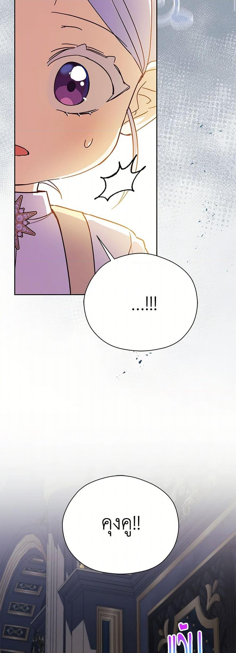 Manga-lc-com อ่านมังงะ อ่านการ์ตูน ออนไลน์ ฟรี Immoral Duke’s Family Needs to be Homeschooled ตอนที่ 1 2 3 4 5 6 7 8 9 10 11 12 13 14 ฟรี ไม่มีโฆษณา Manga-lc - อ่าน มังงะ อ่าน การ์ตูน ออนไลน์ อ่านมังงะ ฟรี