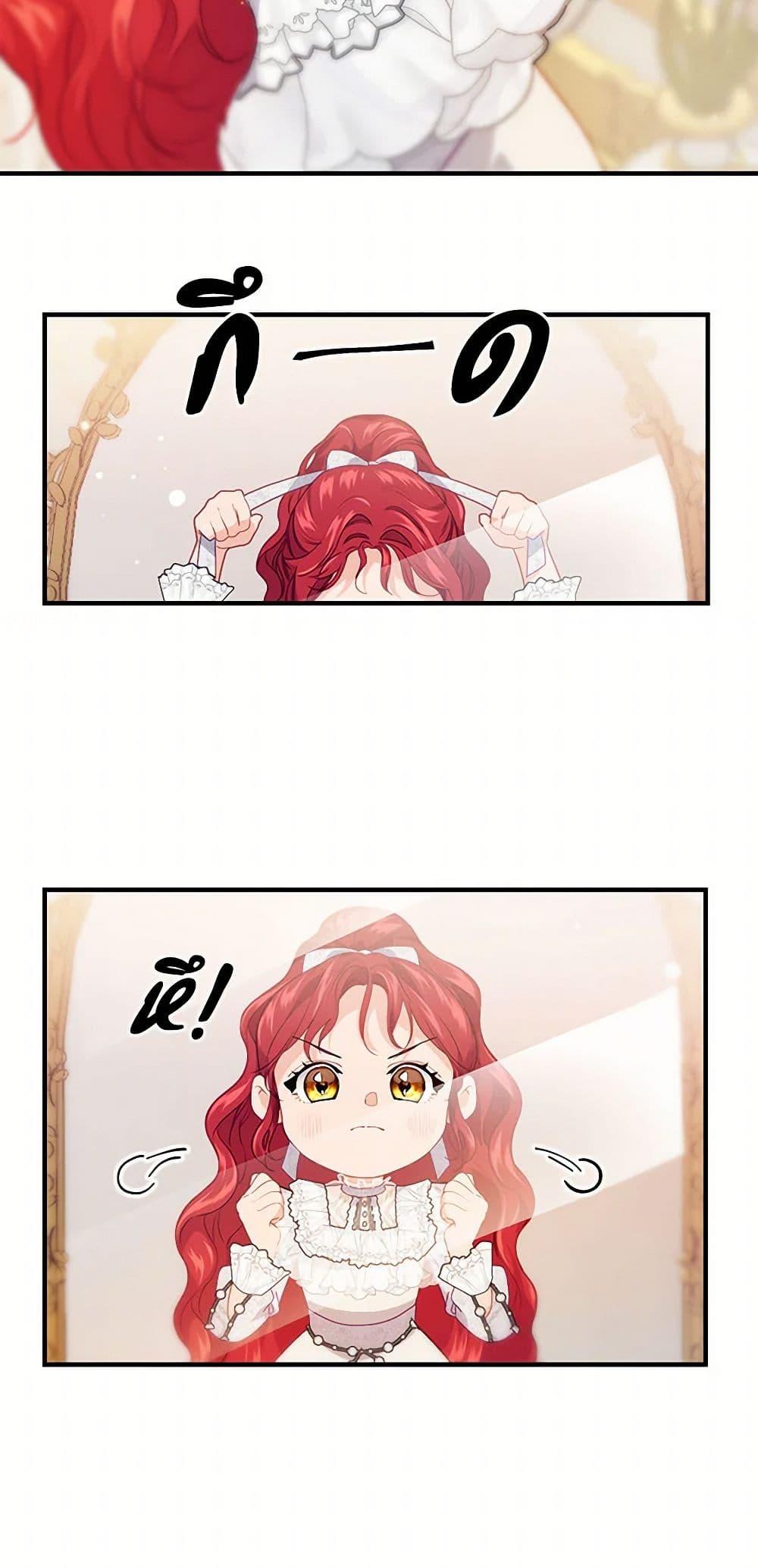 Manga-lc-com อ่านมังงะ อ่านการ์ตูน ออนไลน์ ฟรี The Elegant Sea of Savagery ตอนที่ 1 2 3 4 5 6 7 8 9 10 11 12 13 14 ฟรี ไม่มีโฆษณา Manga-lc - อ่าน มังงะ อ่าน การ์ตูน ออนไลน์ อ่านมังงะ ฟรี