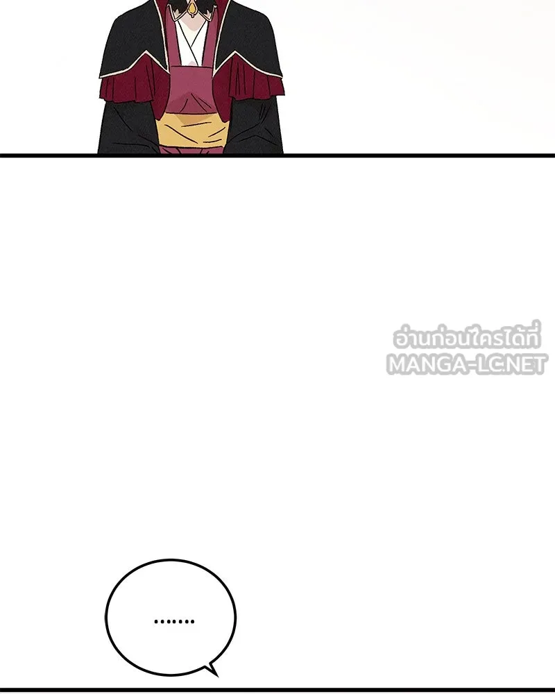 ข้าต้องไม่ใช่พระชายา ตอนที่ 78 รูปที่ 75