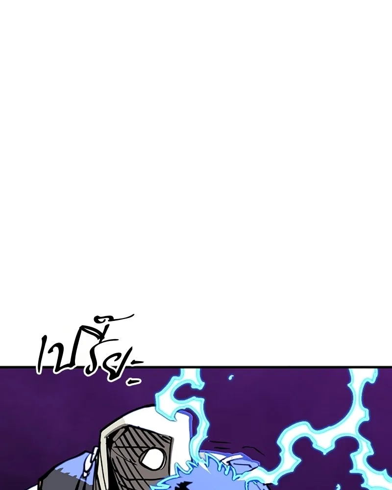 Player ตอนที่ 154 รูปที่ 82