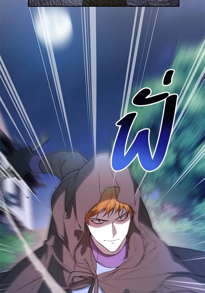 หวานใจสุดโหดโหมดเชื่อง ตอนที่ 72 รูปที่ 2