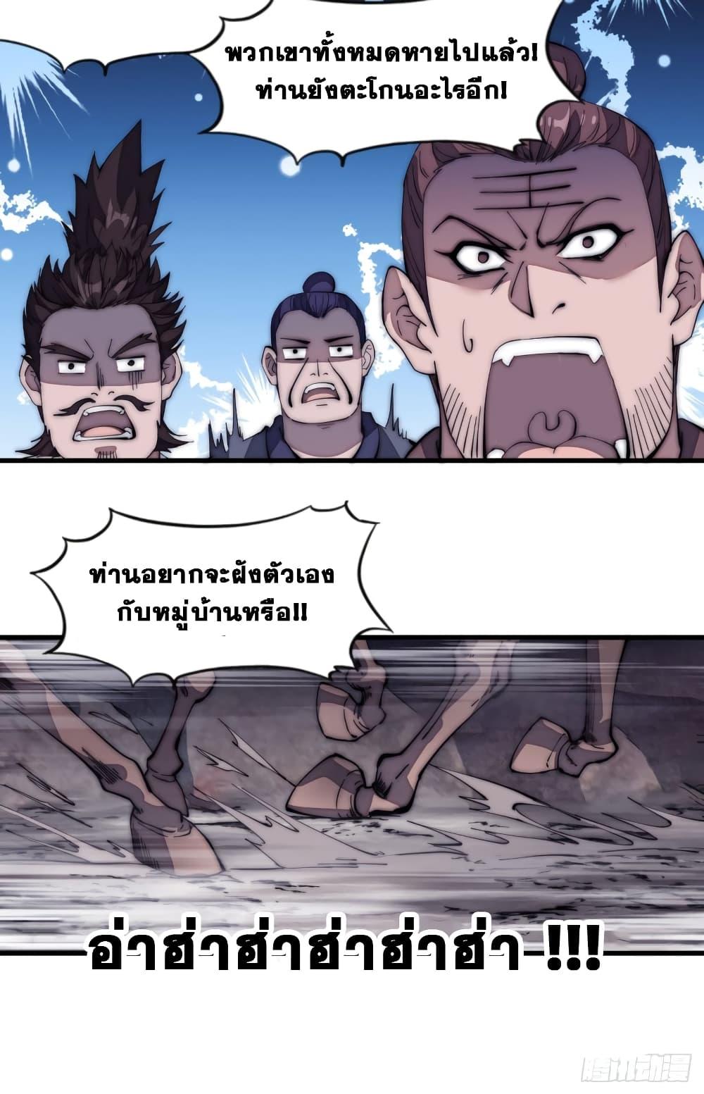 Manga-lc-com อ่านมังงะ อ่านการ์ตูน ออนไลน์ ฟรี It Starts With A Mountain ตอนที่ 1 2 3 4 5 6 7 8 9 10 11 12 13 14 ฟรี ไม่มีโฆษณา Manga-lc - อ่าน มังงะ อ่าน การ์ตูน ออนไลน์ อ่านมังงะ ฟรี